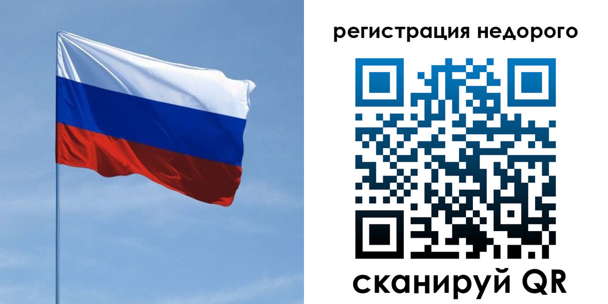 прописка гарантия в Нефтекамске